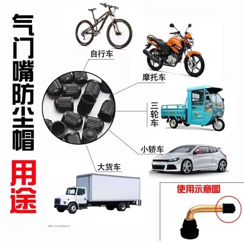 适用气门芯迪卡侬法嘴气门嘴山地车胎气自行车加长气嘴帽法嘴帽图片