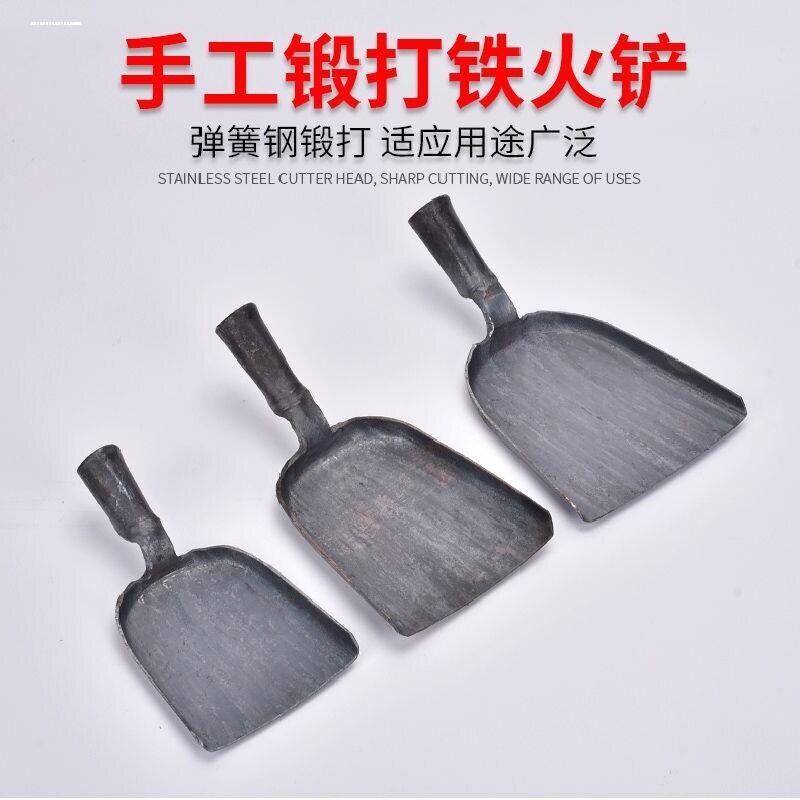 家用煤铲火铲手工锻打铁铲铲子加厚炒菜一体锅铲老式熟铁耐高温