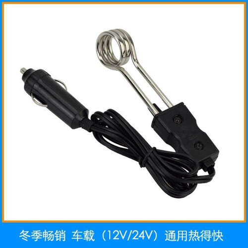 车载烧水壶电热水器热得快12V24v大货车用家通用开热水神器