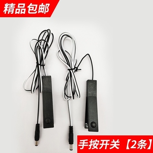 包邮逆变器机头手捏手按开关防水安全触点开关片插座插DC头带线
