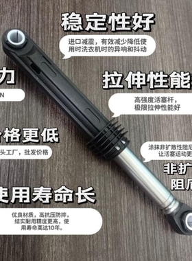 适用三星滚筒洗衣机WD12J8420GX减震器806U2GAGD避震棒WF1804WPY