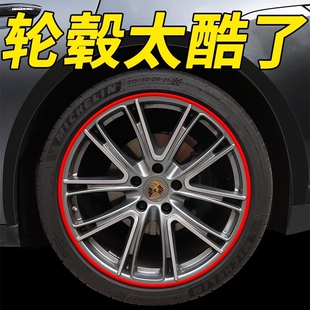 适用于宝马mini汽车轮毂贴cooper轮胎防撞胶条创意车贴纸