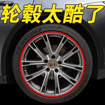 适用于宝马mini汽车轮毂贴cooper轮胎防撞胶条创意车贴纸