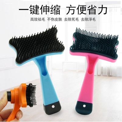 宠物去浮毛梳子开结排梳狗狗毛发清理器猫咪专用梳柴犬柯基浮毛梳