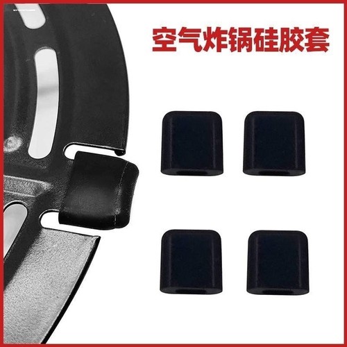 空气炸锅配件硅胶垫烤盘套隔油盘垫烤盘垫硅胶套硅胶帽保护套通用