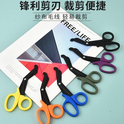 战术剪刀EMT求生急救救援带细齿