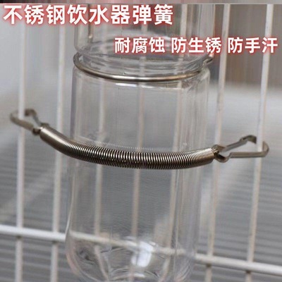 鹦鹉卡扣饮水器带钩宠物龙猫猪胆