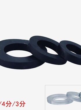 黑色橡胶垫圈4分6分1寸花洒波纹管水表防水胶圈平垫橡皮垫片配件