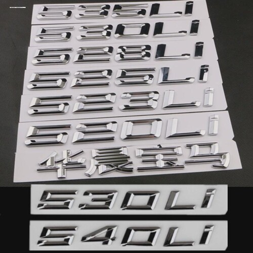 适用宝马新5系尾标改装525li530li540i数字车标贴M标装饰贴改装