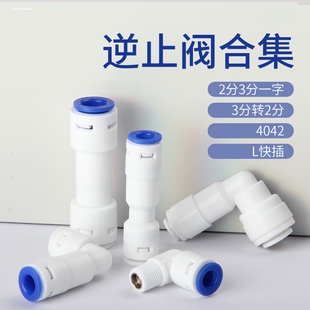 家用净水器配件反渗透通用型1812膜壳3013-400加仑2812 RO膜外壳