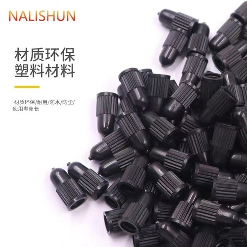 适用公路车迪卡侬折叠车童车盖子祺月螺丝帽自行车气嘴帽法嘴帽