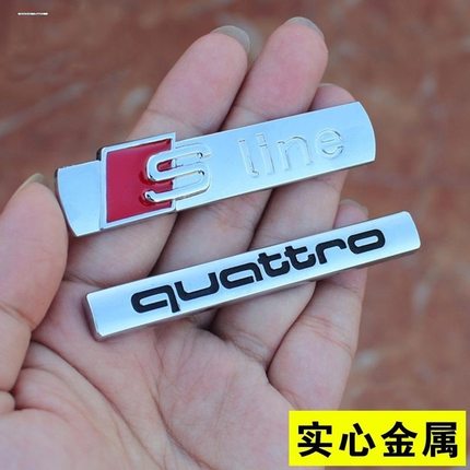 奥迪Sline叶子板车标贴纸A3Q3Q7Q2L改装饰Q5L配件RS edition贴标