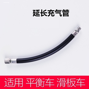 车载充气泵延长管加长管轮胎便携汽车打气泵配件美嘴高压活塞环