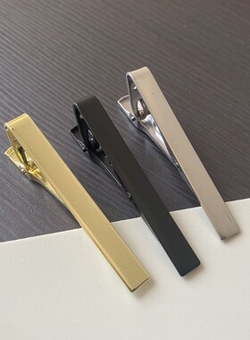 男士领带夹子铜不锈钢深蓝色藏青银色金色黑色多色可选