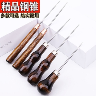 锥子修鞋 手工老式 上鞋 工具带钩针钩针配件套装 神器 家用补鞋 上纳鞋