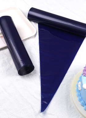 21寸奶油加大号裱花袋 蓝色连卷袋一次性加厚挤奶油袋