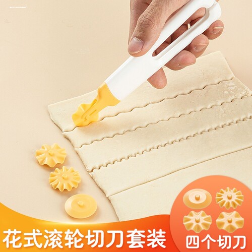 烘焙蛋糕工具 切割工具翻糖流苏吊坠割刀 多轮滚刀切条面条切刀