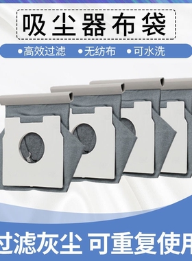 适配松下吸尘器无纺布袋垃圾袋尘袋C-13 MC-CA291/293/CG321/391