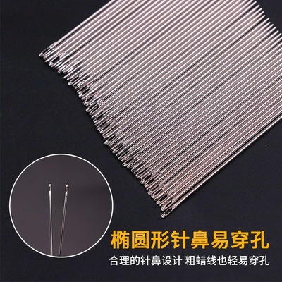 手缝皮革针手缝蜡线针手工DIY自