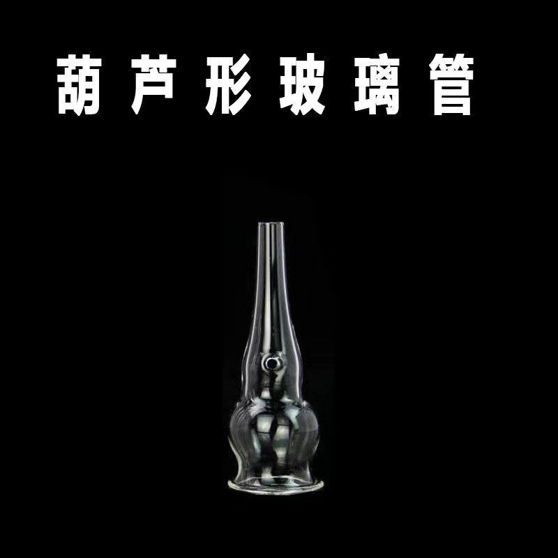 吸黑头圆形玻璃管葫芦形扁形吸取脸部油脂污垢配件玻璃管