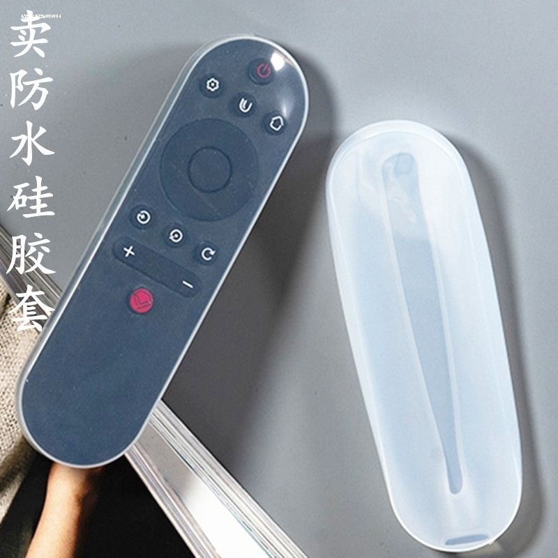 适用长虹电视遥控器套 高清硅胶套 RID820 RBD800VC摇控板防尘保