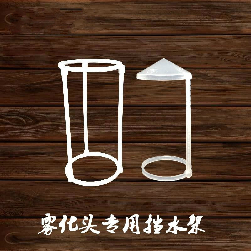 雾化器挡水支架假山流水工艺品水族鱼缸空气加湿器热卖水晶球配件