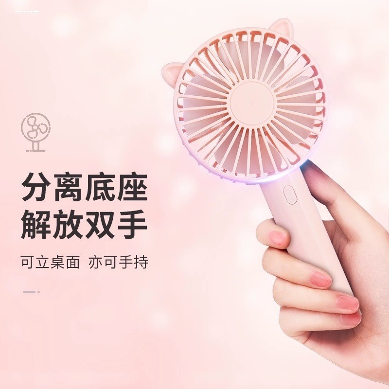 usb小风扇便携式随身小型可充电学生可爱迷你超静音宿舍办公室台