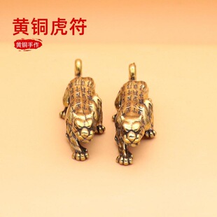 新款黄铜虎符调兵小老虎摆件高档毛笔架笔搁复古兵符权力信物虎符
