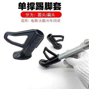 电动摩托车单撑弹簧双撑侧脚边撑大小脚架拉簧油管保护套烧钛弹簧