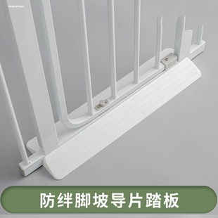 防踢踏板门栏防踢踏板配件宠物狗围栏栅栏儿童家用室内防护隔离栏