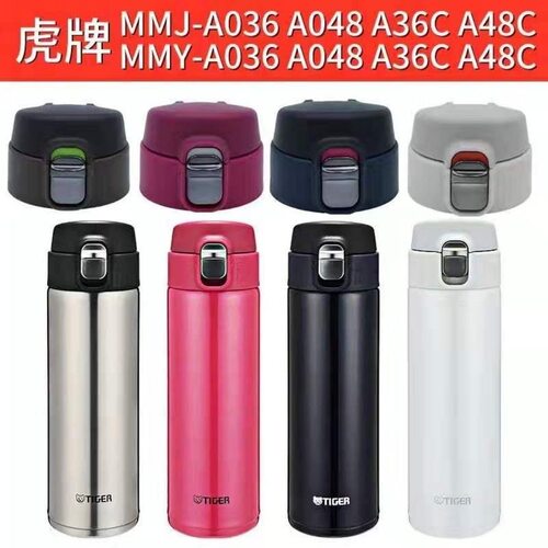 保温杯配件MMJ/MMY梦重力水杯盖