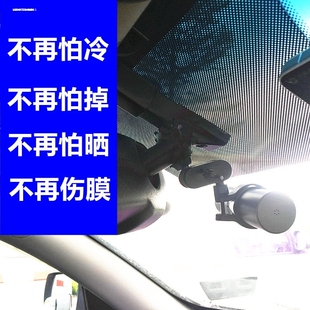 盯盯拍mini2X1极路客70迈 mini管型行车记录仪固定挂架圆形支架