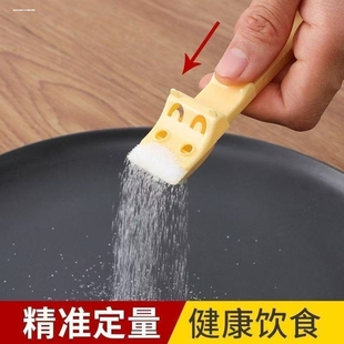 定量2克控盐勺神器盐罐家用按压式撒盐瓶防潮厨房限盐刻度量勺子