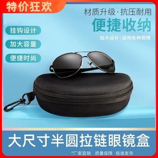 眼镜盒拉链防水加硬便携轻便男女款近视镜盒老花镜布盒抗压外贸款
