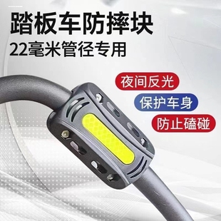 适用豪爵UHR150保险杠AFR125防摔块USR125UCR护杠防撞条通用改装