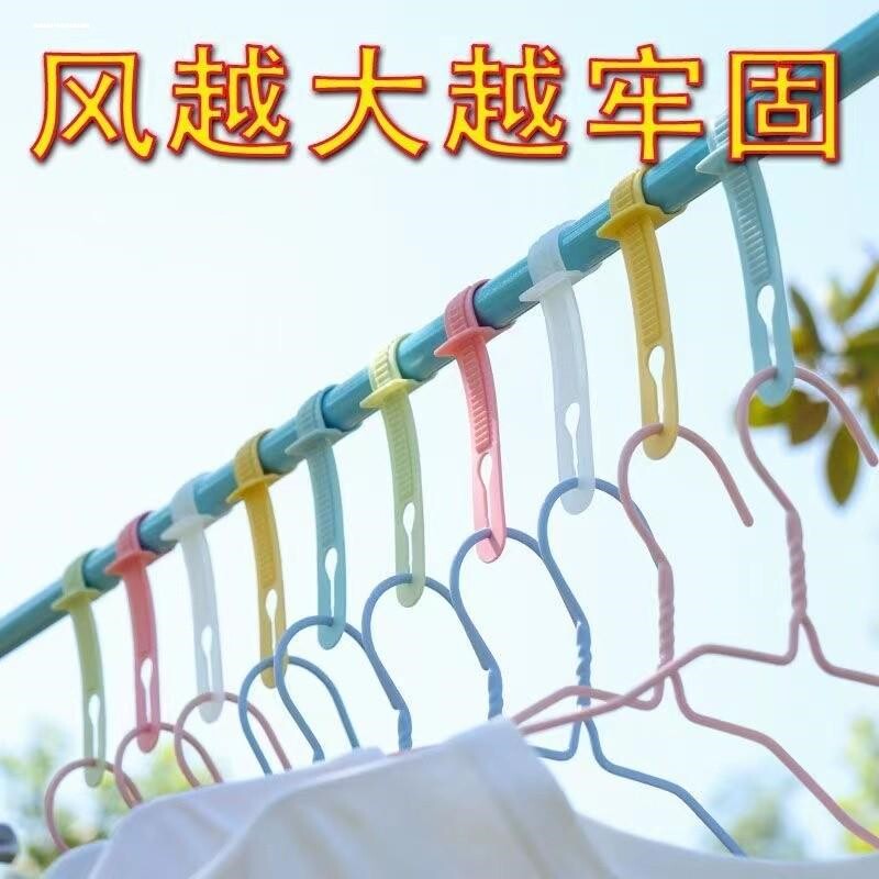 衣架防风扣晾衣绳子卡扣固定防滑锁扣晒衣服防吹落挂钩夹子加长款图片
