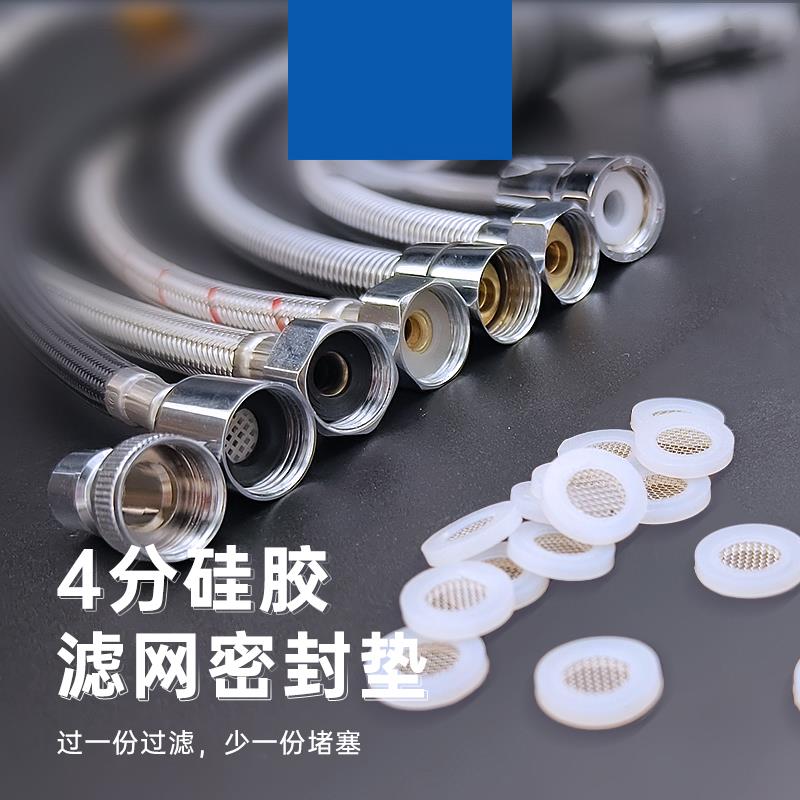 4分6分橡胶垫片凸型304不锈钢过滤网橡胶密封圈花洒热水器淋浴垫