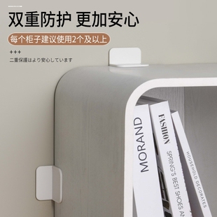 柜子防倒固定器免打孔书柜稳定器衣柜架子固定贴家具放倒器防晃动