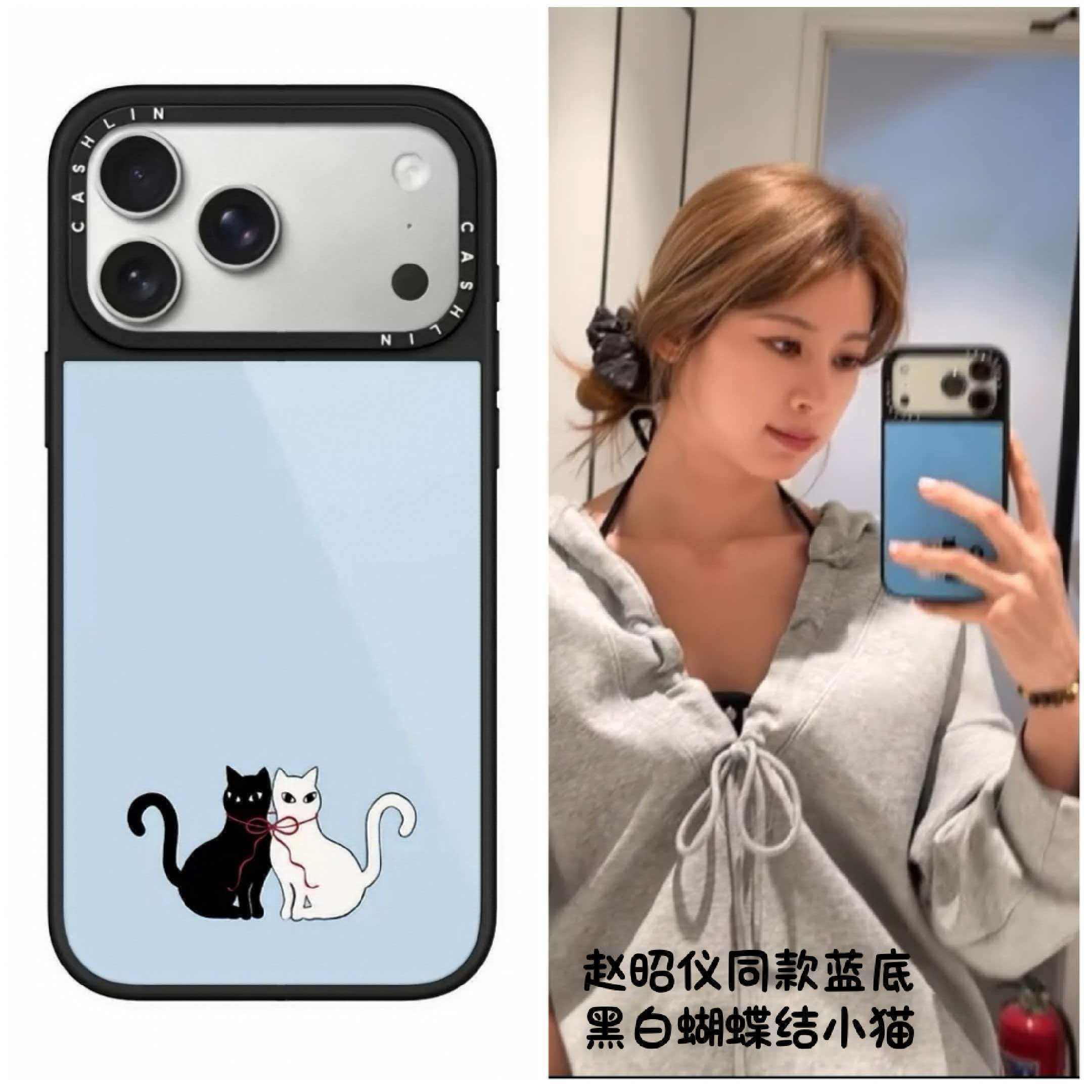 赵昭仪同款多彩晶釉系列手机壳苹果17ProMax适用iPhone16Pro可爱卡通15Plus少女爆款14防摔保护套13硬壳12