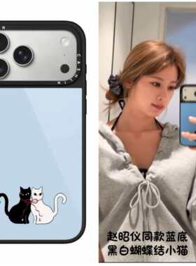 赵昭仪同款多彩晶釉系列手机壳苹果17ProMax适用iPhone16Pro可爱卡通15Plus少女爆款14防摔保护套13硬壳12