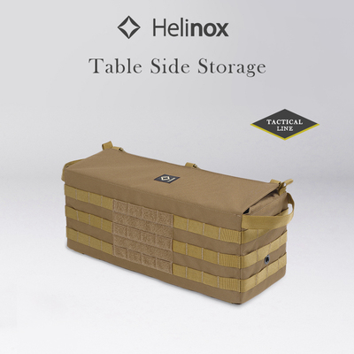 Helinox Table Side Storage 战术收纳箱户外露营多功能轻量便携