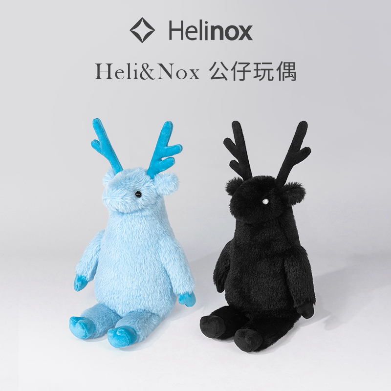 Helinox Heli&Nox 毛绒公仔玩偶钥匙扣