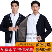 男士 女 护士毛衣加绒加厚保暖毛衣开衫 外套工作服外穿医院针织衫