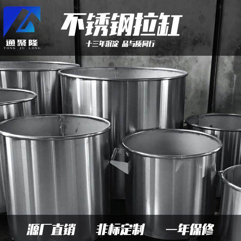 分散机拉缸1000L不锈钢拉缸304不锈钢拉缸涂料油漆搅拌缸,清洗/食品/商业设备,奶罐/储罐,淘宝优惠券,粉丝福利购,淘宝优惠卷