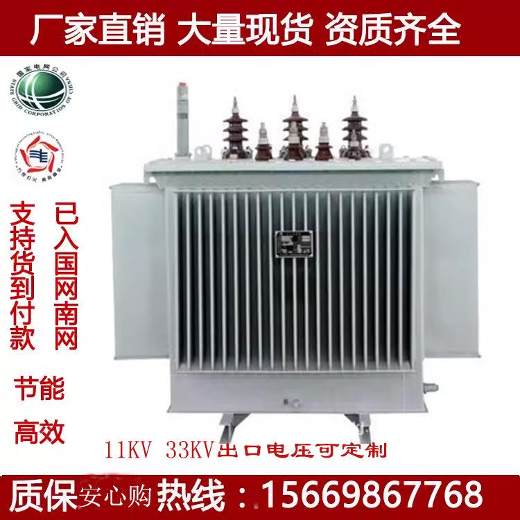 三相油浸式电力变压器315KVA11KV10kv6KV高压配电可带出口包装