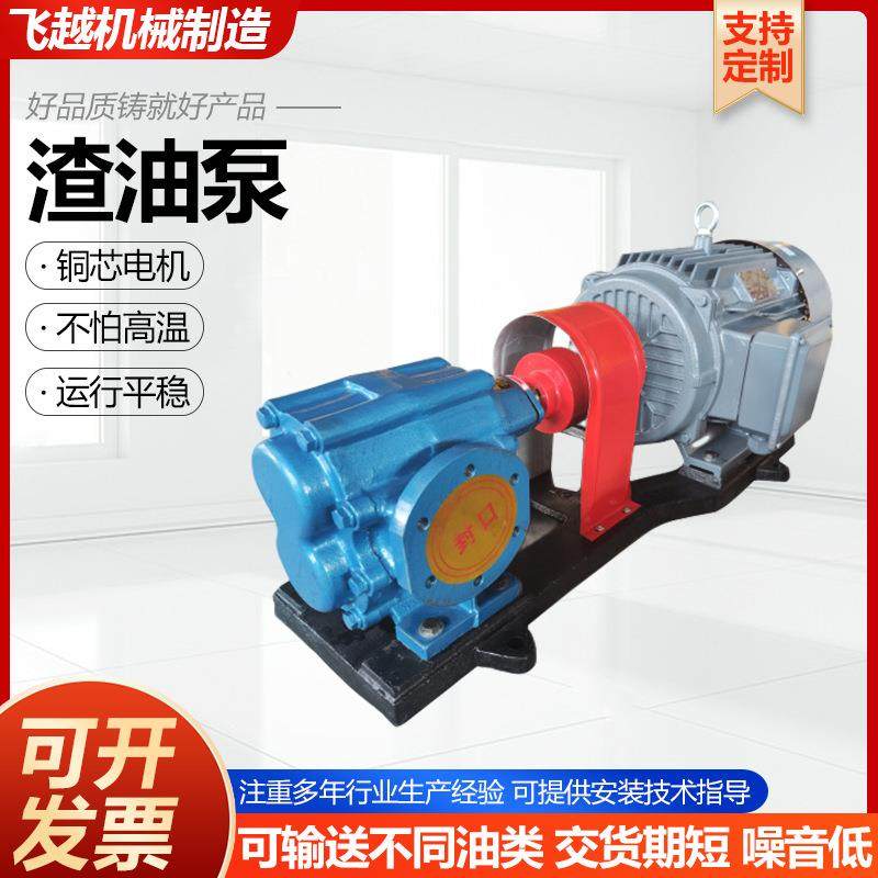 合金钢渣油泵可调渣油泵重油污油电动输送泵不锈钢合金钢渣油泵,五金/工具,其它泵类型,淘宝优惠券,粉丝福利购,淘宝优惠卷