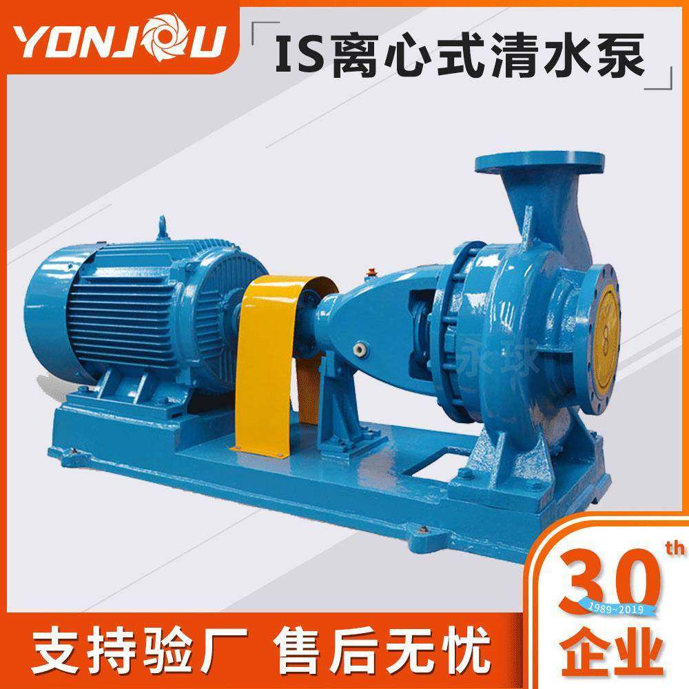 IS离心泵单级单吸清水泵铸铁高扬程大流量农用灌溉抽水泵柴油机,五金/工具,循环泵/热水循环泵,淘宝优惠券,粉丝福利购,淘宝优惠卷