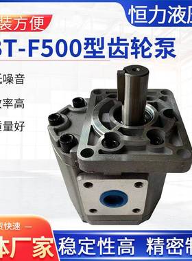 CBT-E532/550/563/580齿轮泵高压低噪音液压油泵机械液压齿轮泵