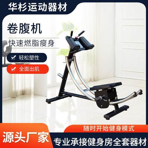 健腹机有氧运动健身器材家用腹部美腰机可折叠减脂卷腹机燃脂瘦腰