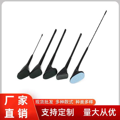 宁波厂家车顶汽车收音机天线 FM/AM车载有源天线车用信号放大器
